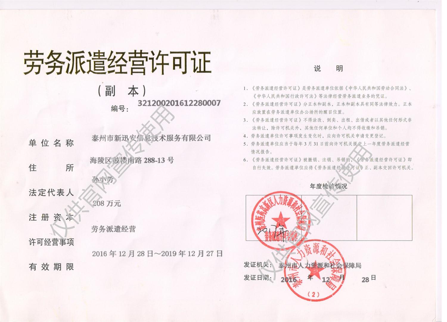 �ڄ���ǲ�Y�|(zh��)